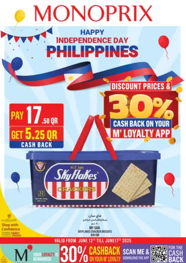 Monoprix Philippines Specials! من مونوبريكس